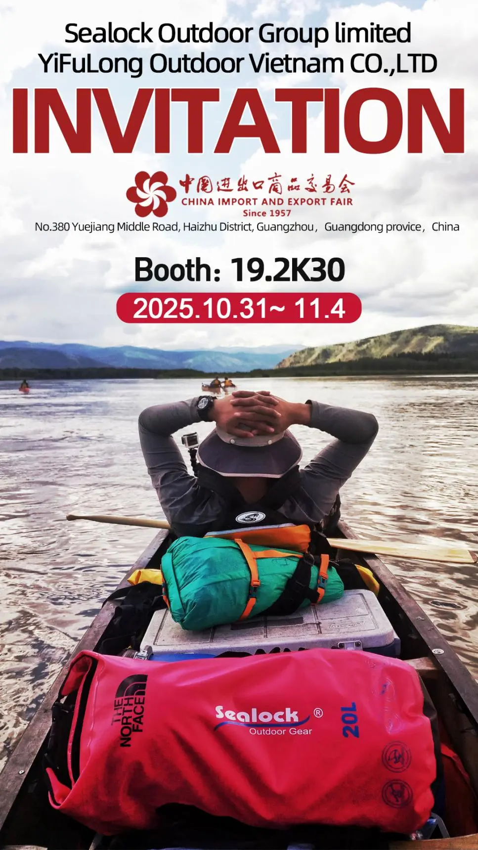 ເມືອງ Guangzhou, ປະເທດຈີນ, ວັນທີ 31 ເດືອນຕຸລາ - 4 ພະຈິກ, 20 ພະຈິກ, 2025